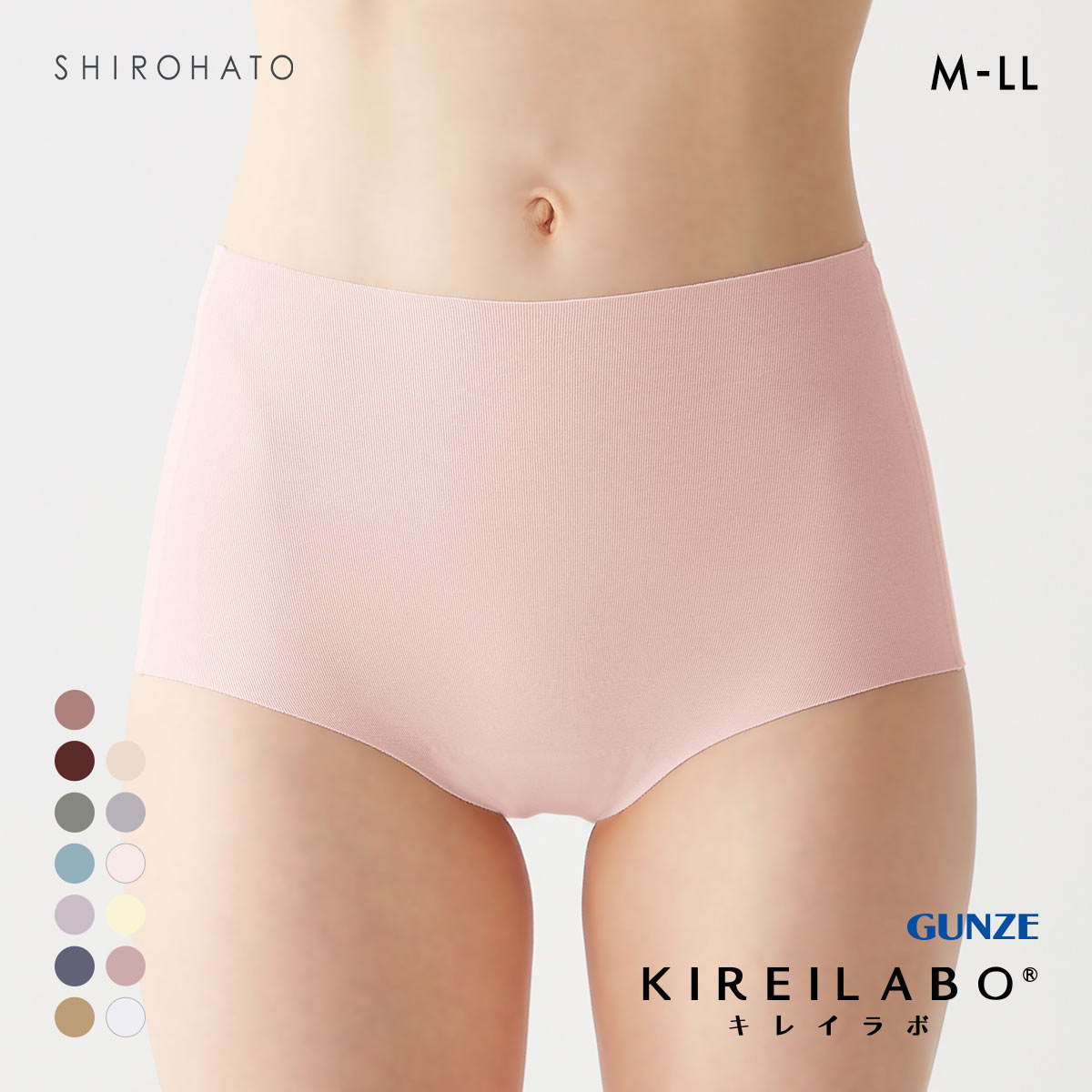 グンゼ GUNZE キレイラボ KIREILABO 完全無縫製 うるおい保湿 綿混 レギュラーショーツ 単品(LPI-薄ピンク-M)