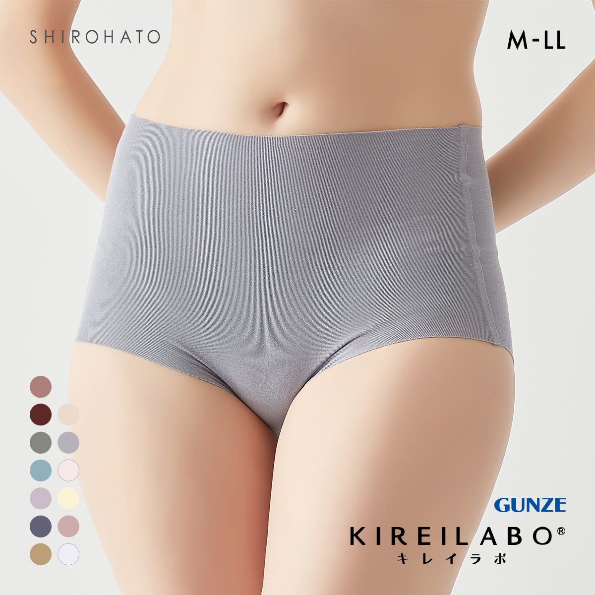グンゼ GUNZE キレイラボ KIREILABO 完全無縫製 うるおい保湿 綿混 レギュラーショーツ 単品(BGY-ブルーグレー-M)