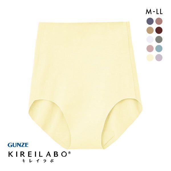 20%OFF【メール便(6)】 グンゼ GUNZE キレイラボ KIREILABO 完全無縫製 うるおい保湿 綿混 レギュラーショーツ 単品 20%OFF【メール便(6)】 グンゼ GUNZE キレイラボ KIREILABO 完全無縫製 うるおい保湿 綿混 レギュラーショーツ 単品