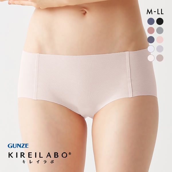 グンゼ GUNZE キレイラボ KIREILABO 完全無縫製 うるおい保湿 綿混 ハーフショーツ
