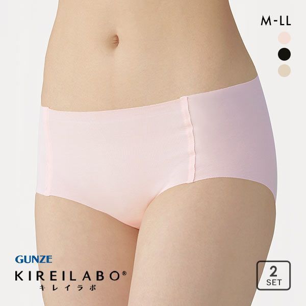 グンゼ GUNZE キレイラボ KIREILABO 完全無縫製 うるおい保湿 綿混 ハーフショーツ 2枚セット