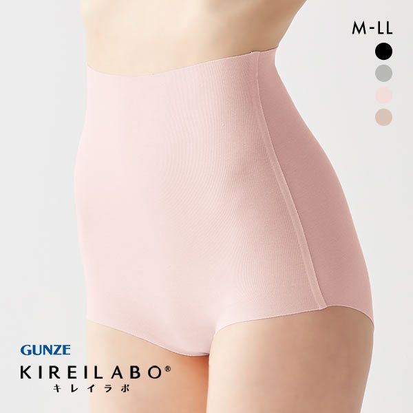 20%OFF【メール便(6)】 グンゼ GUNZE キレイラボ KIREILABO ハイウェストショーツ スタンダード 日本製 完全無縫製 単品 20%OFF【メール便(6)】 グンゼ GUNZE キレイラボ KIREILABO ハイウェストショーツ スタンダード 日本製 完全無縫製 単品