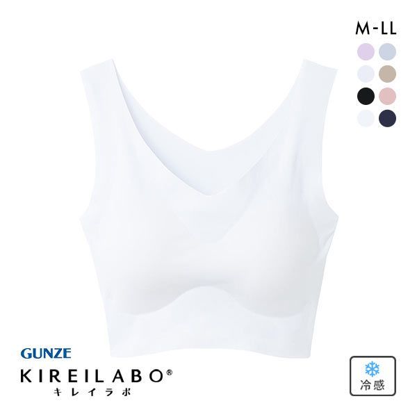 グンゼ GUNZE キレイラボ KIREILABO 完全無縫製 うるおい保湿 ハーフトップ クールタイプ ノンワイヤー ワイヤレスブラ