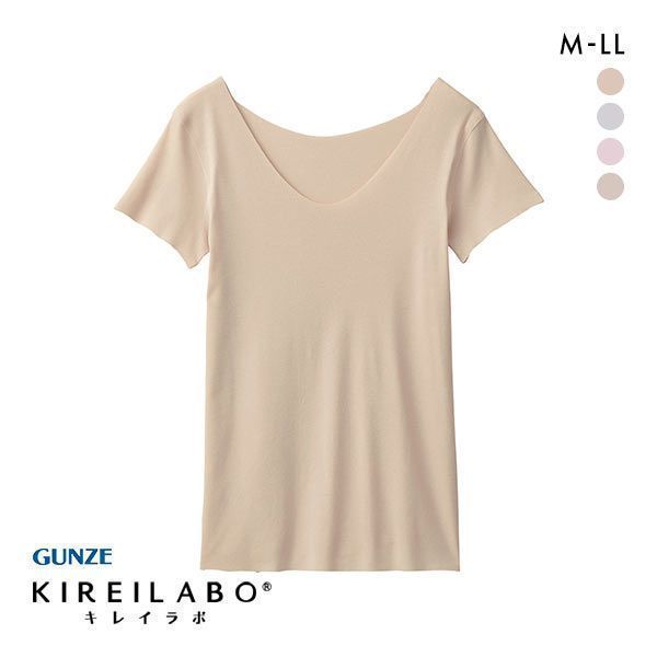 20%OFF【メール便(6)】 グンゼ GUNZE キレイラボ KIREILABO 完全無縫製COOL さらさら強撚綿 2分袖 Tシャツ インナー 20%OFF【メール便(6)】 グンゼ GUNZE キレイラボ KIREILABO 完全無縫製COOL さらさら強撚綿 2分袖 Tシャツ インナー
