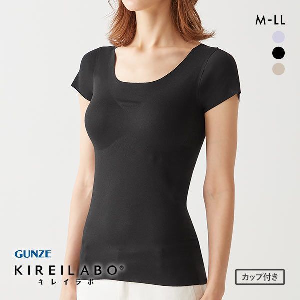 グンゼ GUNZE キレイラボ KIREILABO パッド付 2分袖インナー レディース 日本製