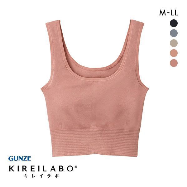 グンゼ GUNZE キレイラボ KIREILABO 快適バストケア HOME BRA ハーフトップ レディース ノンワイヤー ワイヤレスブラ 単品