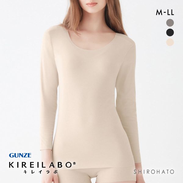 グンゼ キレイラボ 温巡 8分袖ウォーマー レディース インナー GUNZE