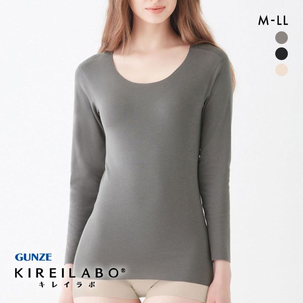 グンゼ キレイラボ 温巡 8分袖ウォーマー レディース インナー GUNZE