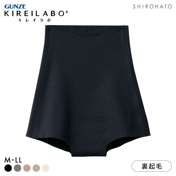 グンゼ GUNZE キレイラボ KIREILABO 温巡 一分丈 ハイウエスト ショーツ レディース 完全無縫製 保湿 ヘム あったか 綿混