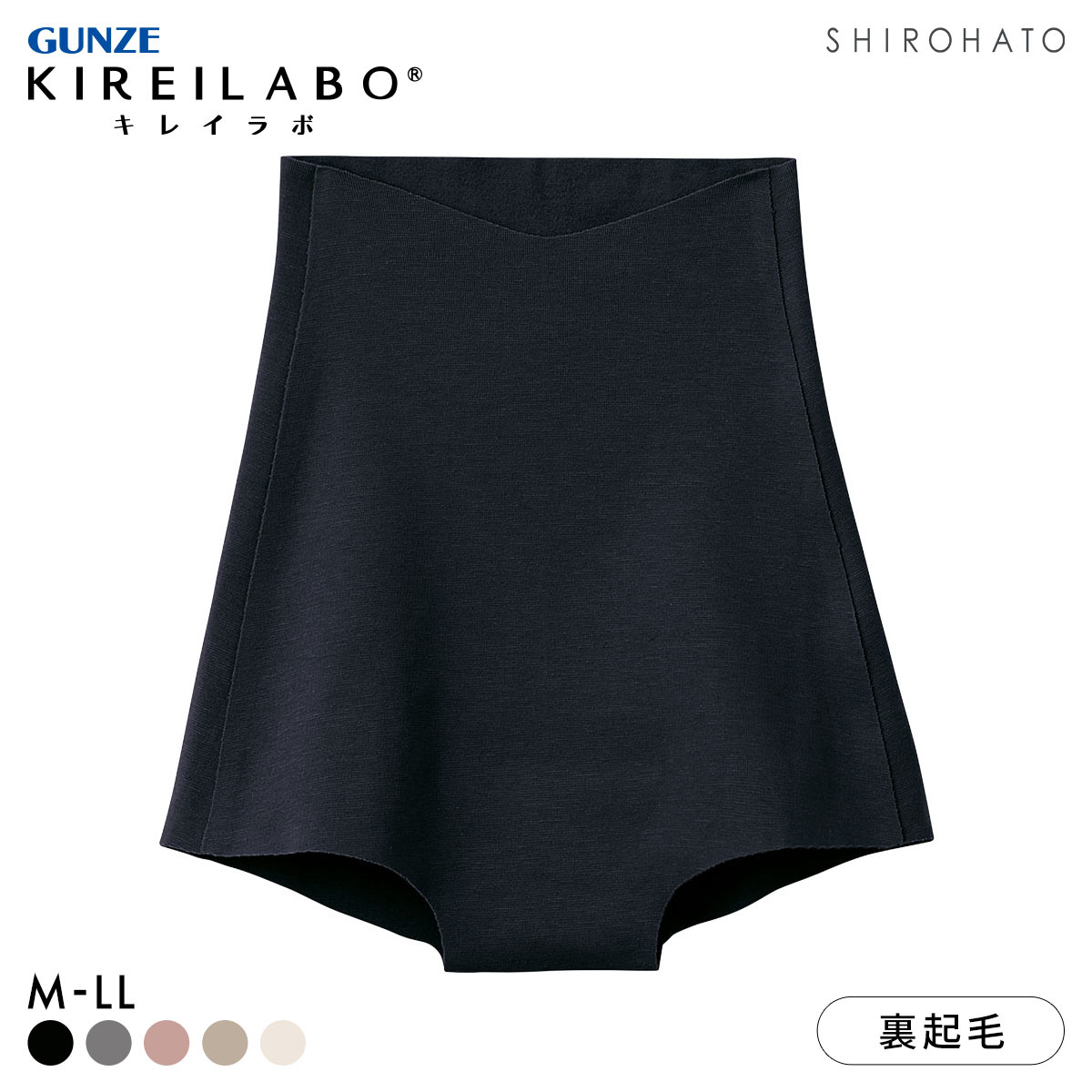 グンゼ GUNZE キレイラボ KIREILABO 温巡 一分丈 ハイウエスト ショーツ レディース 完全無縫製 保湿 ヘム あったか 綿混(BK-ブラック-M)