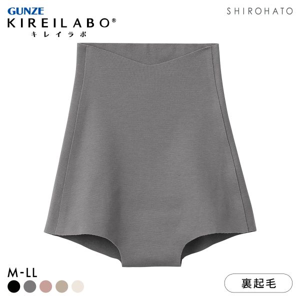 グンゼ GUNZE キレイラボ KIREILABO 温巡 一分丈 ハイウエスト ショーツ レディース 完全無縫製 保湿 ヘム あったか 綿混