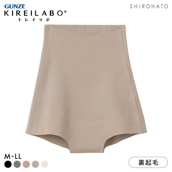 グンゼ GUNZE キレイラボ KIREILABO 温巡 一分丈 ハイウエスト ショーツ レディース 完全無縫製 保湿 ヘム あったか 綿混