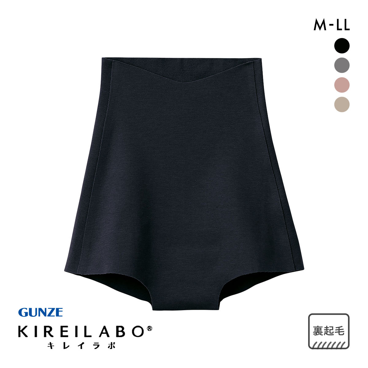 グンゼ GUNZE キレイラボ KIREILABO 温巡 一分丈 ハイウエスト