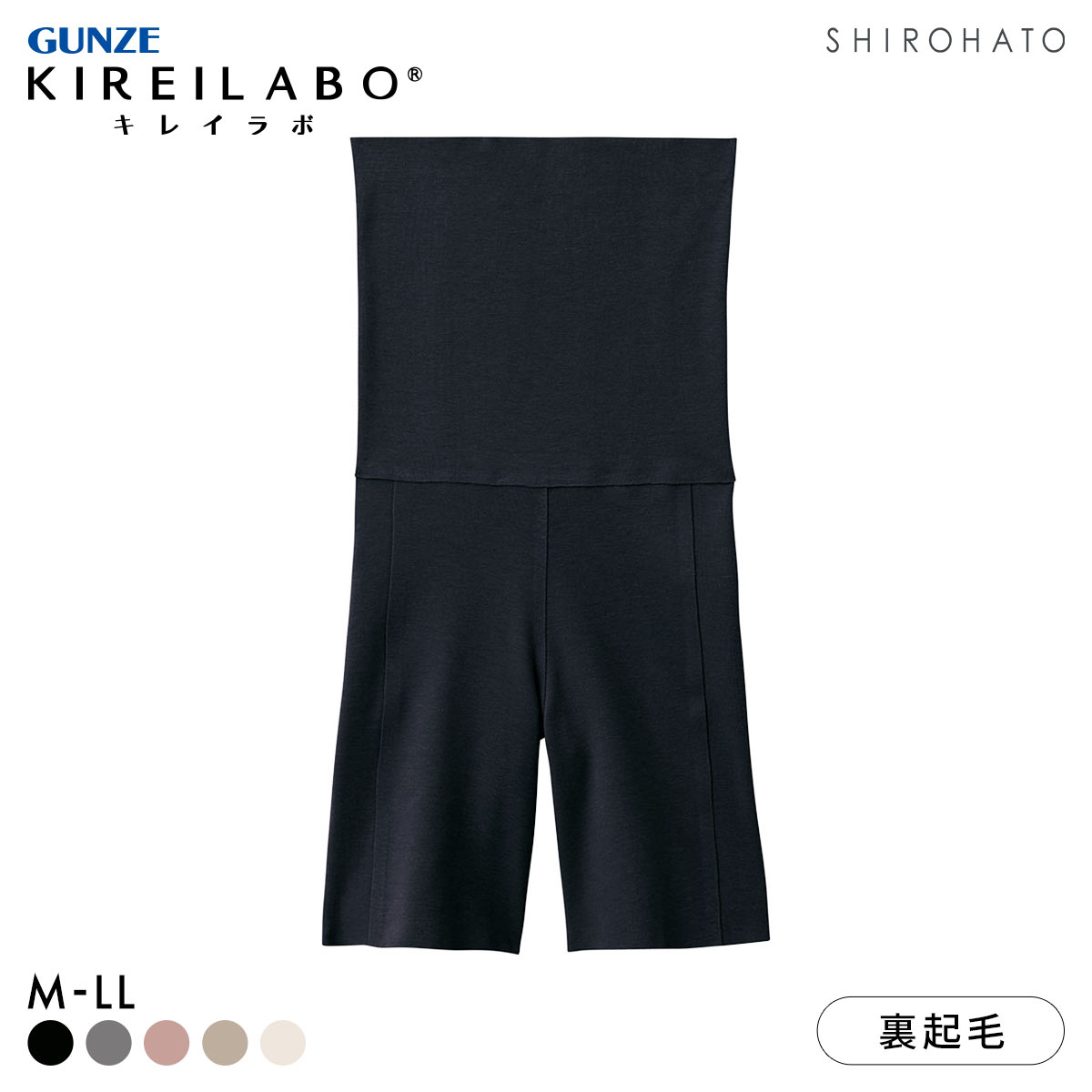 グンゼ GUNZE キレイラボ KIREILABO 温巡 3分丈 ハイウエストボトム レディース 完全無縫製 保湿 ヘム あったか 綿混(BK-ブラック-M)