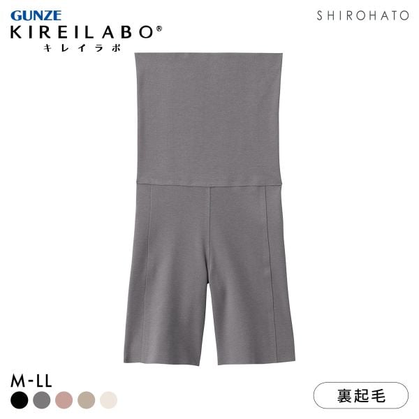 グンゼ GUNZE キレイラボ KIREILABO 温巡 3分丈 ハイウエストボトム レディース 完全無縫製 保湿 ヘム あったか 綿混