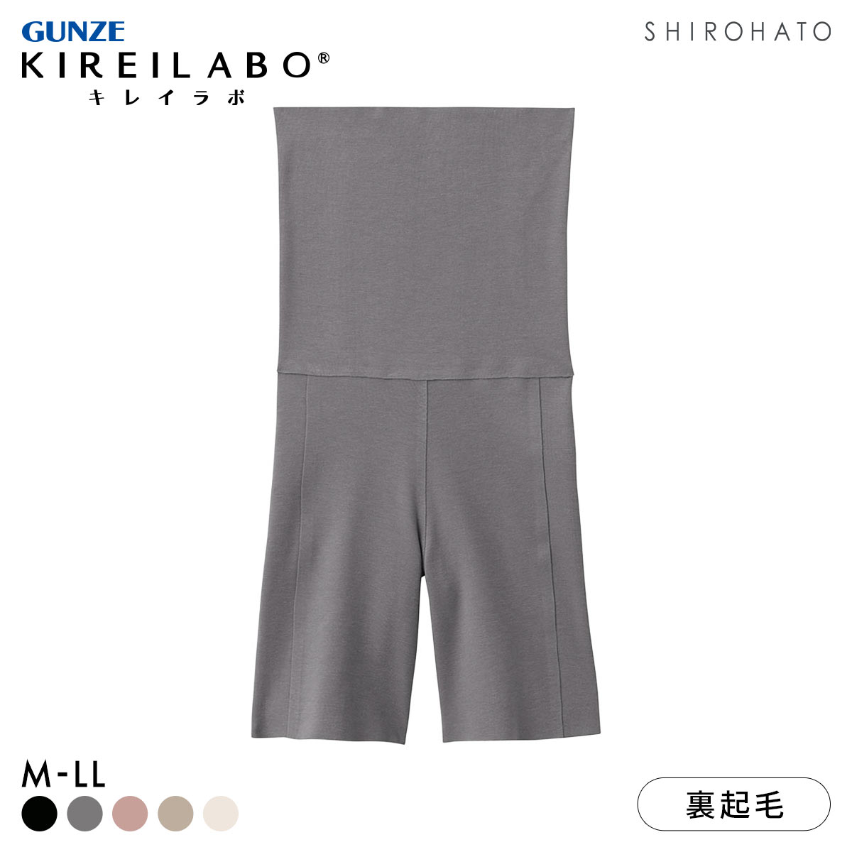 グンゼ GUNZE キレイラボ KIREILABO 温巡 3分丈 ハイウエストボトム レディース 完全無縫製 保湿 ヘム あったか 綿混(GY-グレー-M)