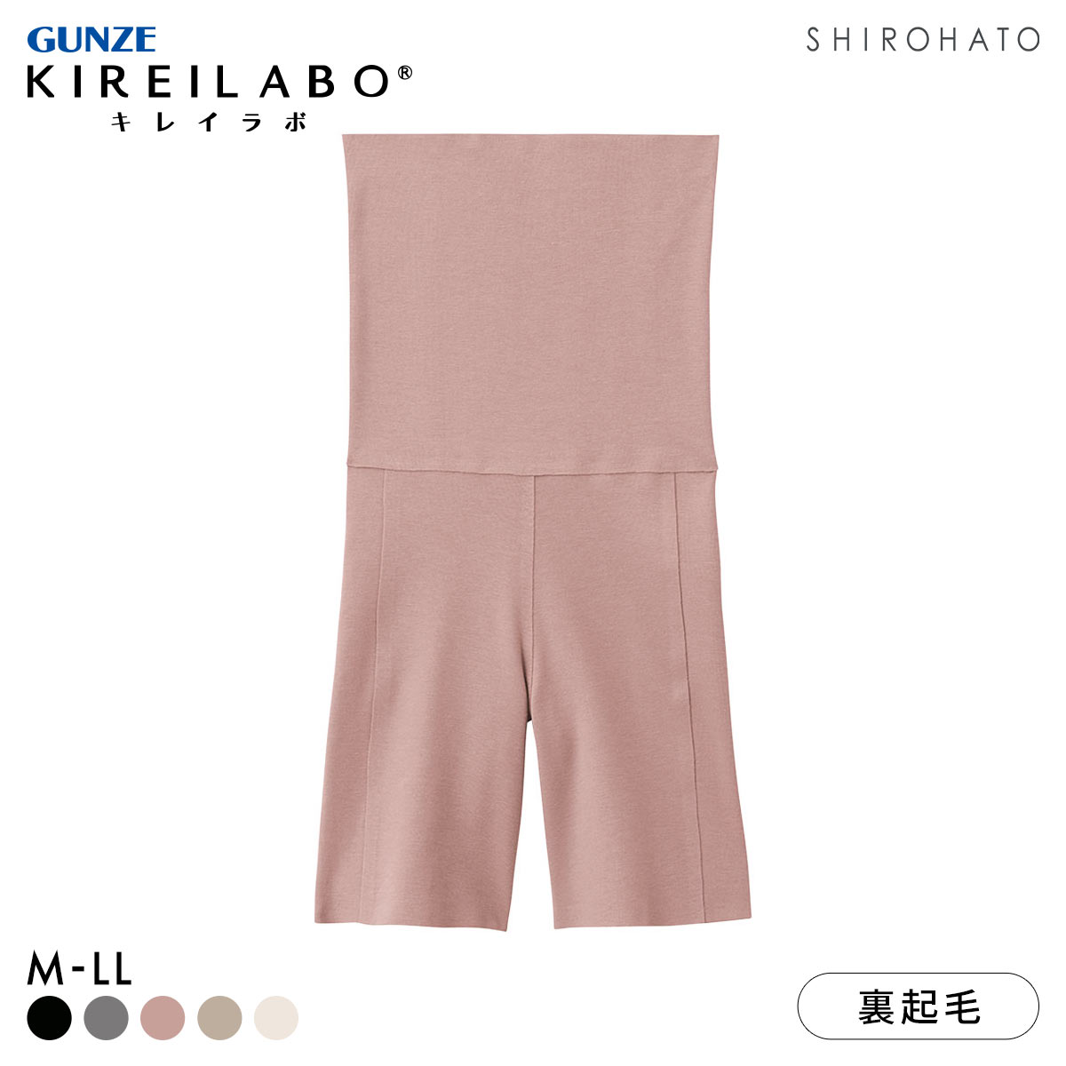 グンゼ GUNZE キレイラボ KIREILABO 温巡 3分丈 ハイウエストボトム レディース 完全無縫製 保湿 ヘム あったか 綿混(PB-ピンクベージュ-M)