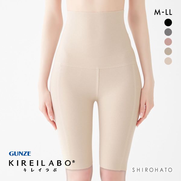 グンゼ GUNZE キレイラボ KIREILABO 温巡 5分丈 ハイウエストボトム レディース 完全無縫製 保湿 ヘム あったか 綿混