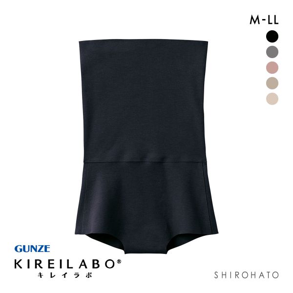グンゼ GUNZE キレイラボ KIREILABO 温巡 一分丈 腹巻ショーツ レディース 完全無縫製 ハイウエスト 保湿 ヘム あったか 綿混