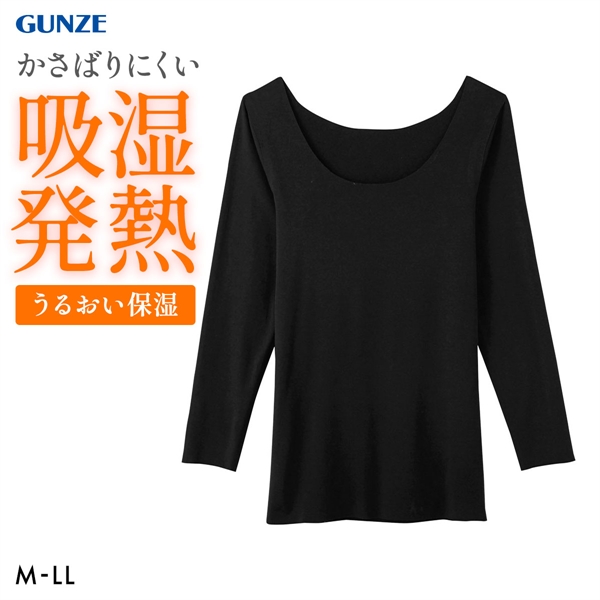グンゼ GUNZE キレイラボ KIREILABO 吸湿発熱 8分袖 シャツ レディース インナー 完全無縫製 薄手 シームレス