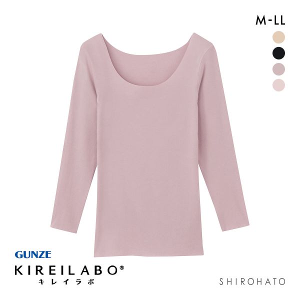 グンゼ GUNZE キレイラボ KIREILABO 吸湿発熱 8分袖 シャツ レディース インナー 完全無縫製 薄手 シームレス 日本製