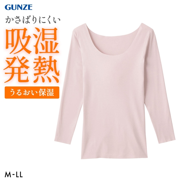 グンゼ GUNZE キレイラボ KIREILABO 吸湿発熱 8分袖 シャツ レディース インナー 完全無縫製 薄手 シームレス