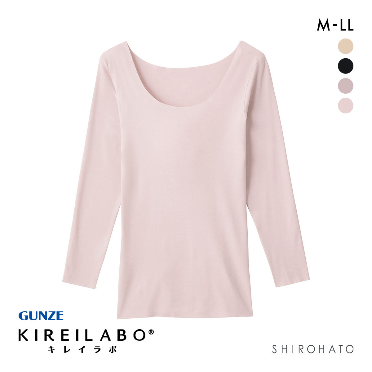 グンゼ GUNZE キレイラボ KIREILABO 吸湿発熱 8分袖 シャツ レディース インナー 完全無縫製 薄手 シームレス 日本製(PS-スモークピンク-M)