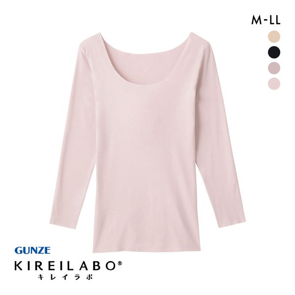 グンゼ GUNZE キレイラボ KIREILABO 吸湿発熱 8分袖 シャツ レディース インナー 完全無縫製 薄手 シームレス 日本製