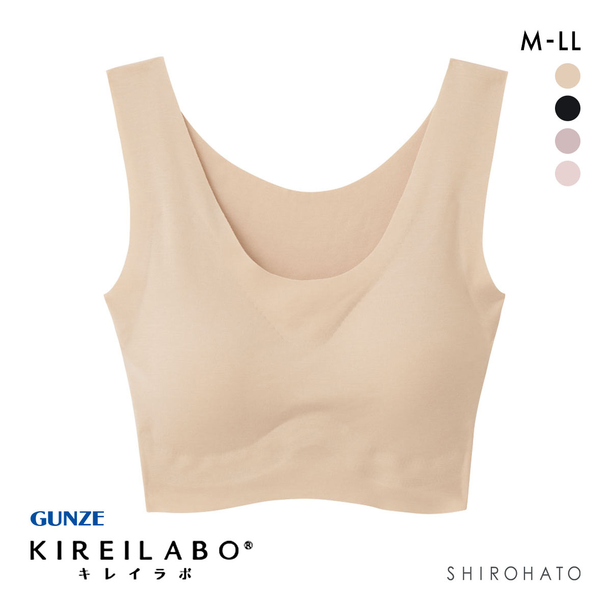 グンゼ GUNZE キレイラボ KIREILABO 吸湿発熱 ハーフトップ レディース ノンワイヤー ブラジャー インナー 完全無縫製 薄手(BE-ベージュ-M)