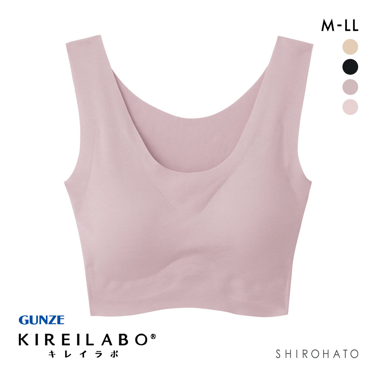 グンゼ GUNZE キレイラボ KIREILABO 吸湿発熱 ハーフトップ レディース ノンワイヤー ブラジャー インナー 完全無縫製 薄手(ROP-ローズピンク-M)
