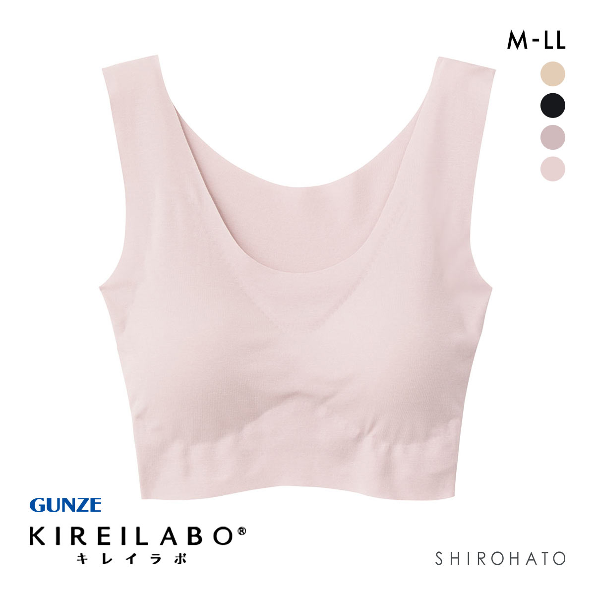 グンゼ GUNZE キレイラボ KIREILABO 吸湿発熱 ハーフトップ レディース ノンワイヤー ブラジャー インナー 完全無縫製 薄手(PS-スモークピンク-M)