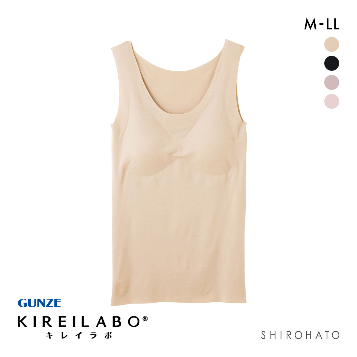 グンゼ GUNZE キレイラボ KIREILABO 吸湿発熱 パッド付タンクトップ レディース インナー 完全無縫製 ラン型ウォーマー(BE-ベージュ-M)