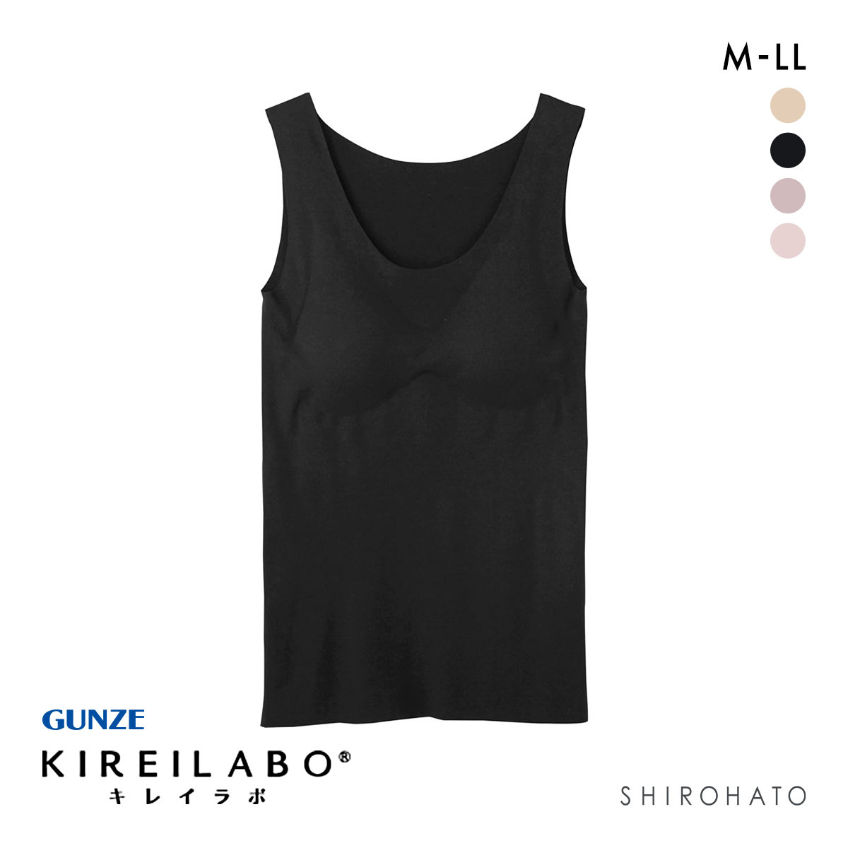 グンゼ GUNZE キレイラボ KIREILABO 吸湿発熱 パッド付タンクトップ レディース インナー 完全無縫製 ラン型ウォーマー(BK-ブラック-M)