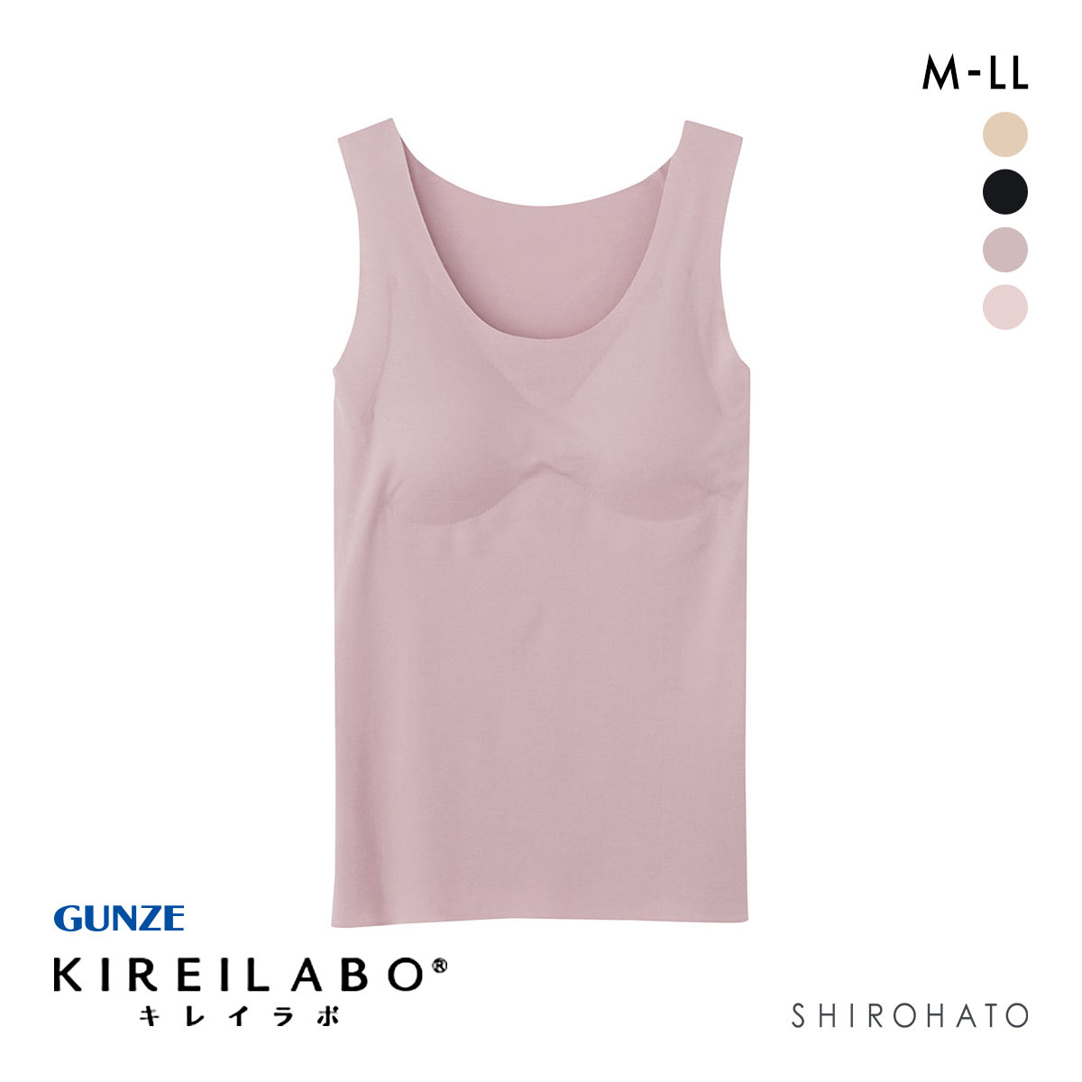 グンゼ GUNZE キレイラボ KIREILABO 吸湿発熱 パッド付タンクトップ レディース インナー 完全無縫製 ラン型ウォーマー(ROP-ローズピンク-M)