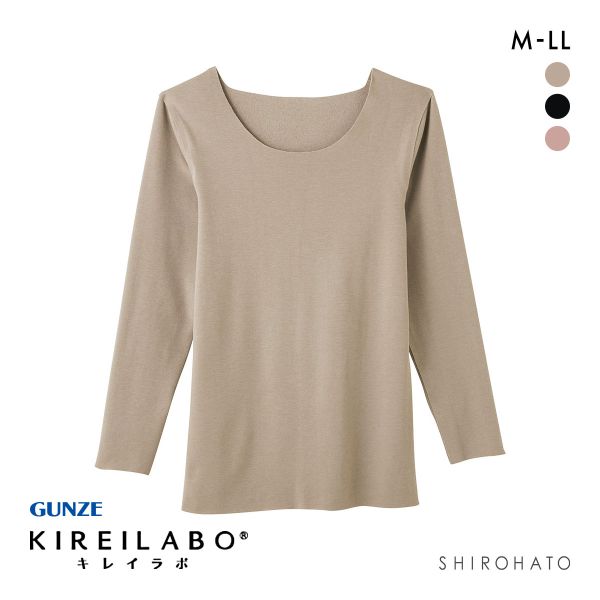 グンゼ GUNZE キレイラボ KIREILABO 裏起毛 8分袖 シャツ レディース インナー あったか 厚手 保湿 ヘム 綿混 日本製