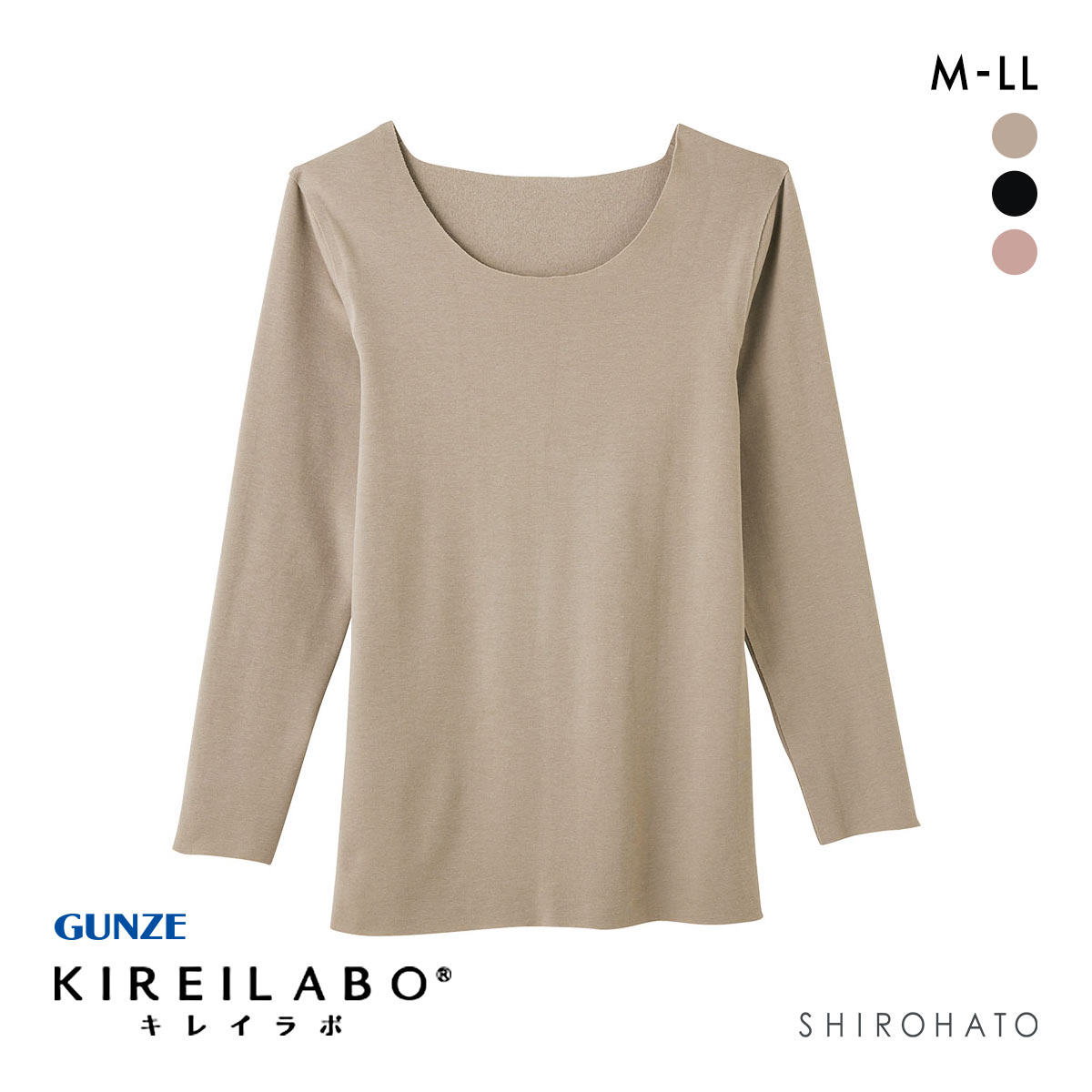 グンゼ GUNZE キレイラボ KIREILABO 裏起毛 8分袖 シャツ レディース インナー あったか 厚手 保湿 ヘム 綿混 日本製(LBR-薄ブラウン-M)