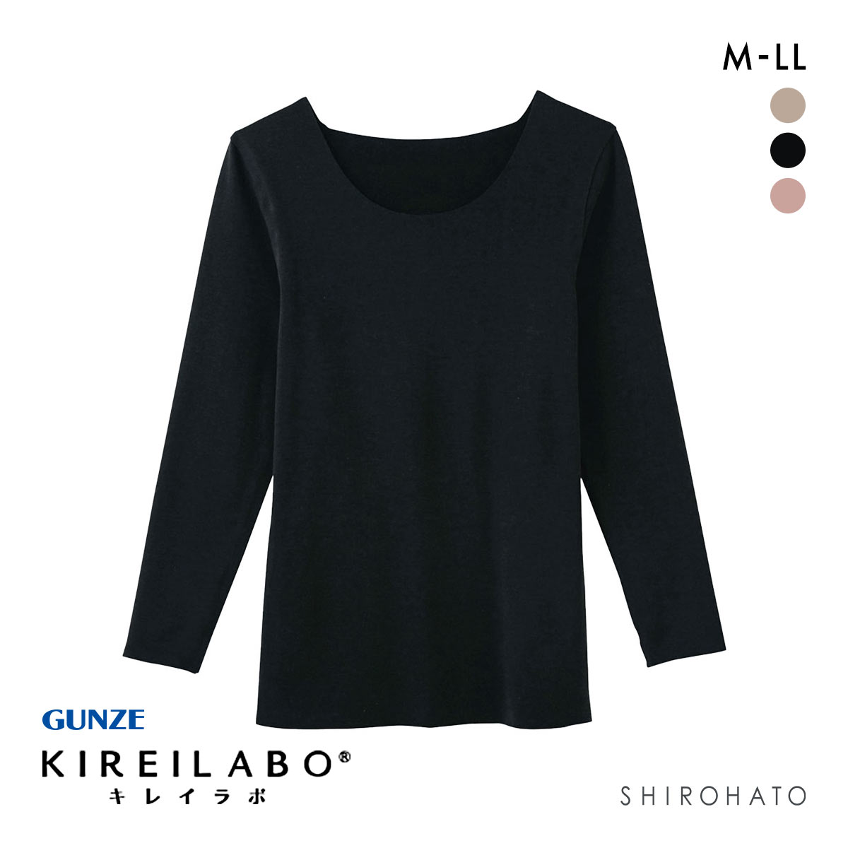 グンゼ GUNZE キレイラボ KIREILABO 裏起毛 8分袖 シャツ レディース インナー あったか 厚手 保湿 ヘム 綿混 日本製(BK-ブラック-M)