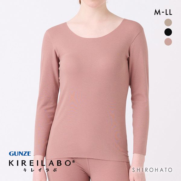 グンゼ GUNZE キレイラボ KIREILABO 裏起毛 8分袖 シャツ レディース インナー あったか 厚手 保湿 ヘム 綿混 日本製
