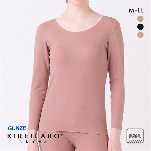 グンゼ GUNZE キレイラボ KIREILABO 裏起毛 8分袖 シャツ レディース インナー あったか 厚手 保湿 ヘム 綿混 日本製