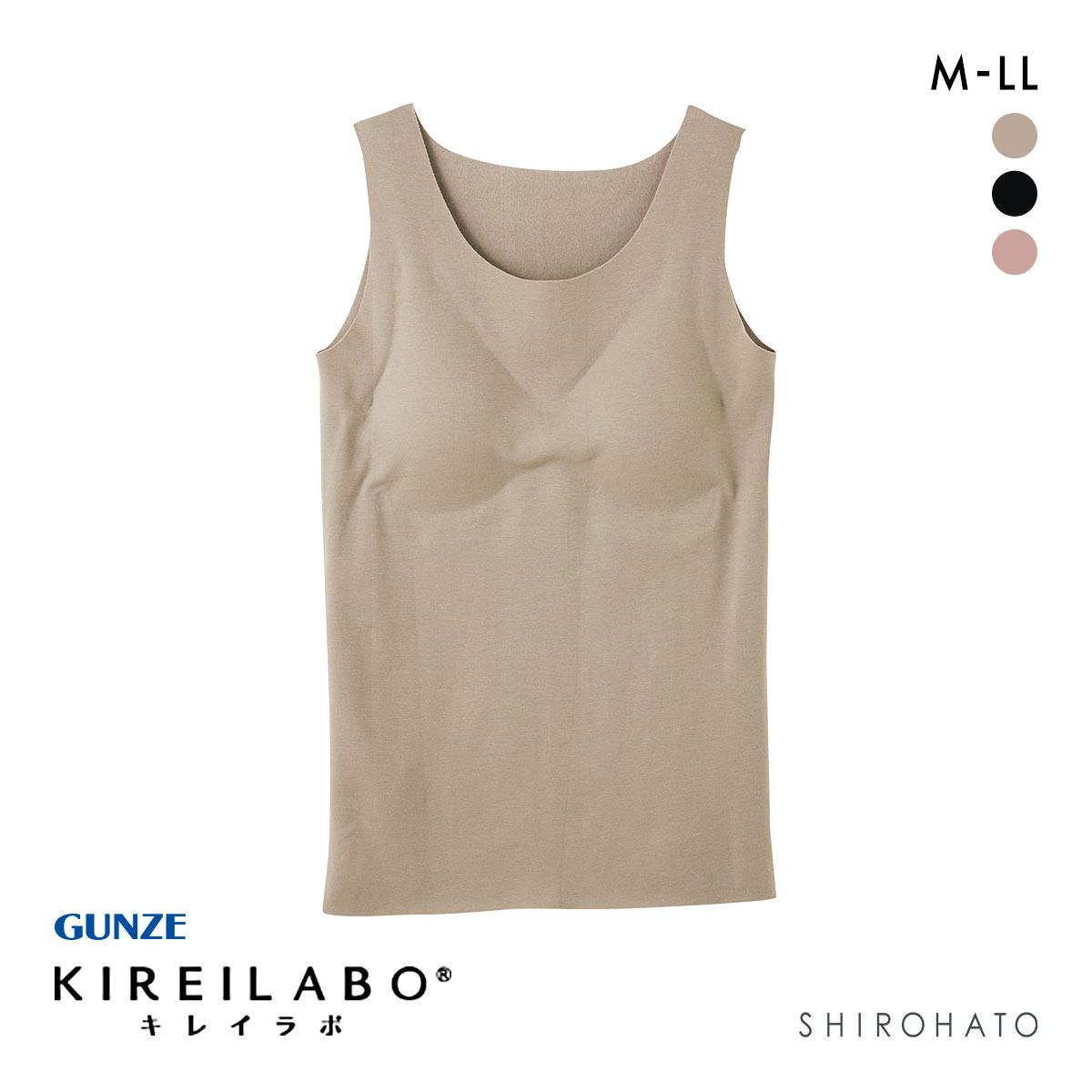 グンゼ GUNZE キレイラボ KIREILABO 裏起毛 パッド付タンクトップ レディース インナー ラン型 厚手 保湿 ヘム 綿混 日本製(LBR-薄ブラウン-M)