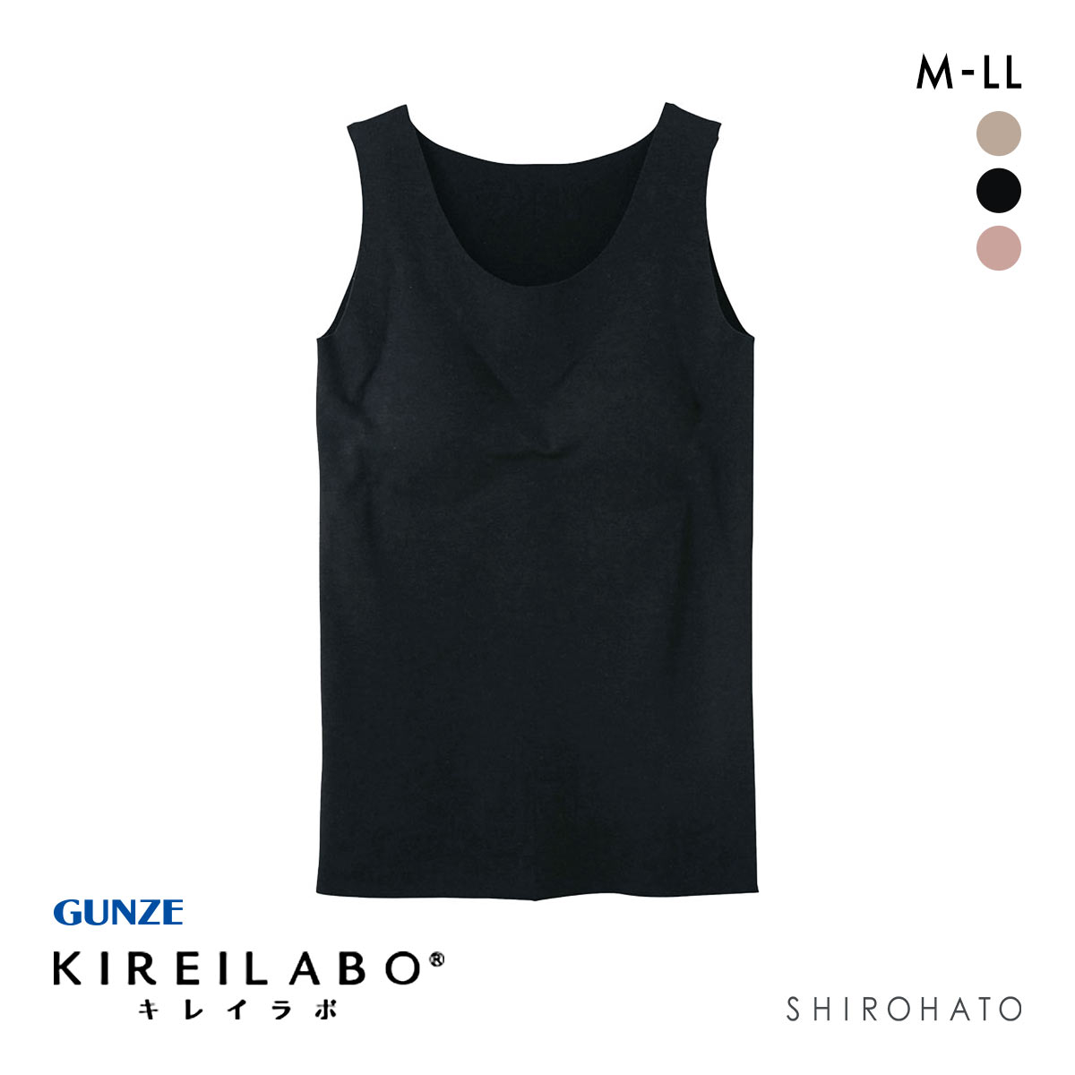 グンゼ GUNZE キレイラボ KIREILABO 裏起毛 パッド付タンクトップ レディース インナー ラン型 厚手 保湿 ヘム 綿混 日本製(BK-ブラック-M)