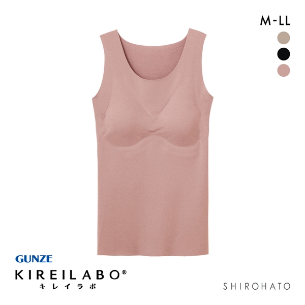 グンゼ GUNZE キレイラボ KIREILABO 裏起毛 パッド付タンクトップ レディース インナー ラン型 厚手 保湿 ヘム 綿混 日本製