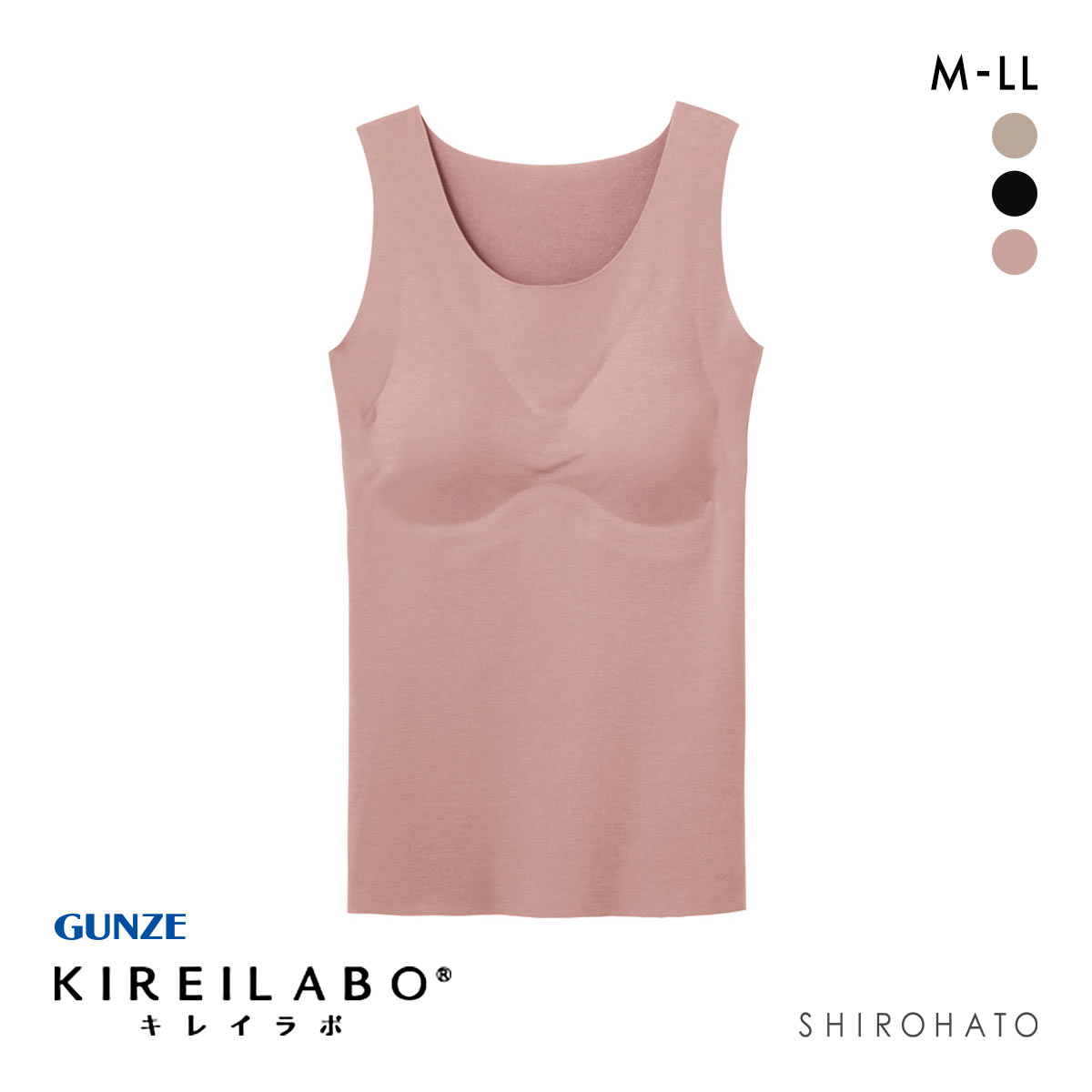グンゼ GUNZE キレイラボ KIREILABO 裏起毛 パッド付タンクトップ レディース インナー ラン型 厚手 保湿 ヘム 綿混 日本製(PB-ピンクベージュ-M)