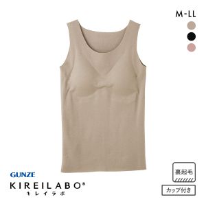 グンゼ GUNZE キレイラボ KIREILABO 裏起毛 パッド付タンクトップ レディース インナー ラン型 厚手 保湿 ヘム 綿混 日本製