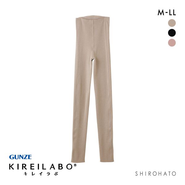 グンゼ GUNZE キレイラボ KIREILABO 裏起毛 9分丈 タイツ レディース 完全無縫製 ボトムス インナー あったか 厚手 保湿 ヘム 綿混