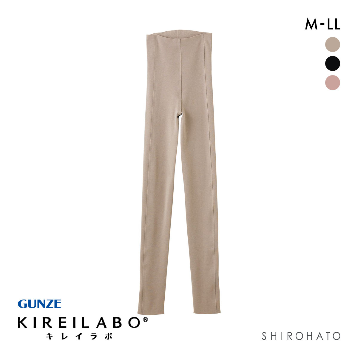 グンゼ GUNZE キレイラボ KIREILABO 裏起毛 9分丈 タイツ レディース 完全無縫製 ボトムス インナー あったか 厚手 保湿 ヘム 綿混(LBR-薄ブラウン-M)