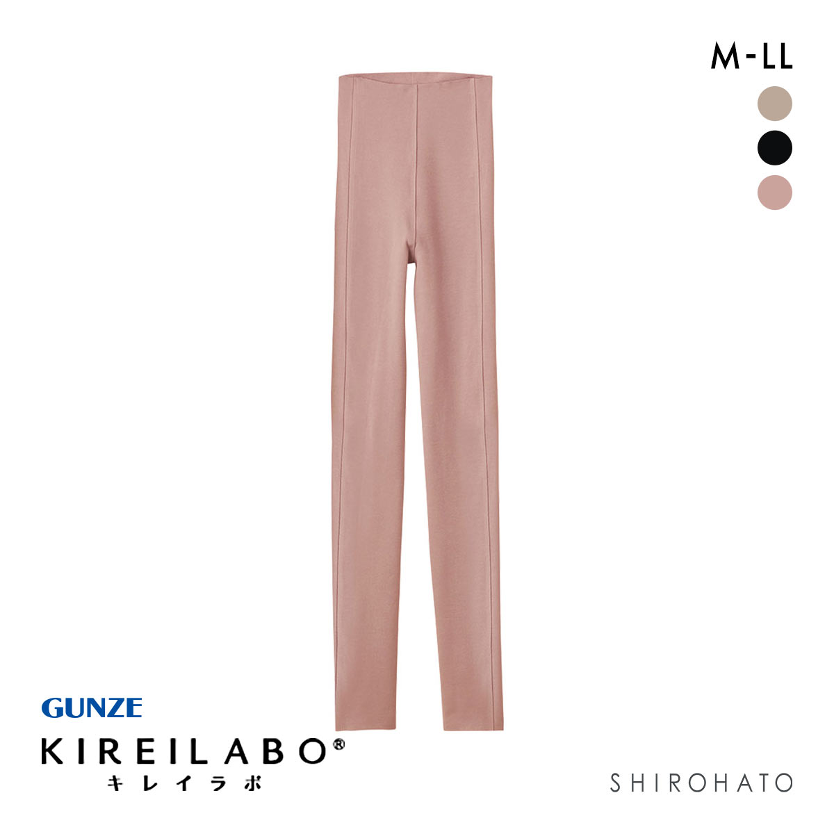 グンゼ GUNZE キレイラボ KIREILABO 裏起毛 9分丈 タイツ レディース 完全無縫製 ボトムス インナー あったか 厚手 保湿 ヘム 綿混(PB-ピンクベージュ-M)