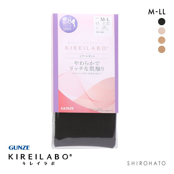 グンゼ KIREILABO 28デニール シアーレギンス 10分丈 レディース レッグウェア 大きいサイズ GUNZE キレイラボ