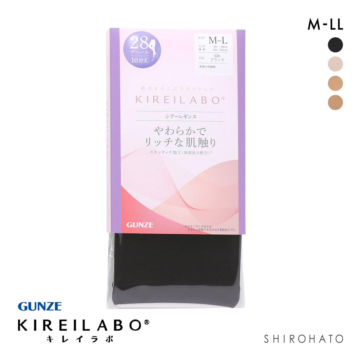 グンゼ KIREILABO 28デニール シアーレギンス 10分丈 レディース レッグウェア 大きいサイズ GUNZE キレイラボ(BK-ブラック-M-L)