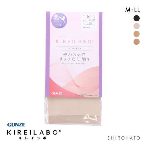 グンゼ KIREILABO 28デニール シアーレギンス 10分丈 レディース レッグウェア 大きいサイズ GUNZE キレイラボ